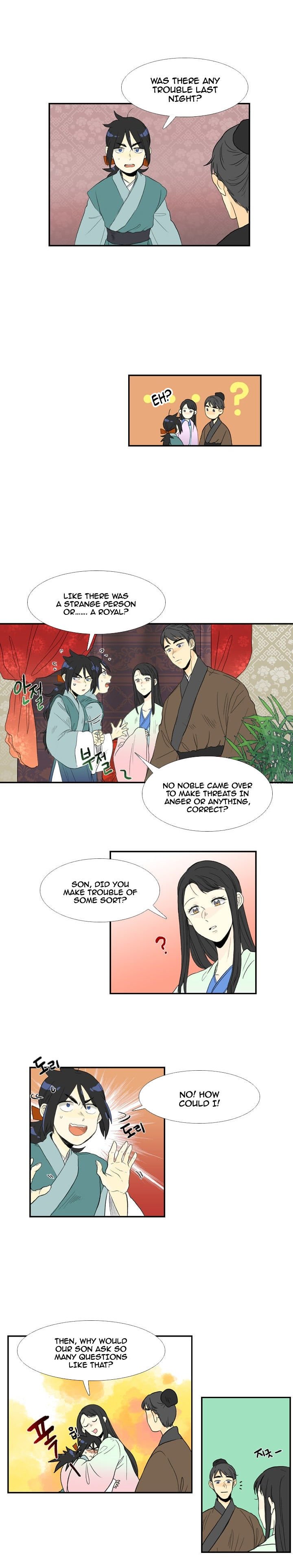 The Scholar's Reincarnation Chapter 17 4